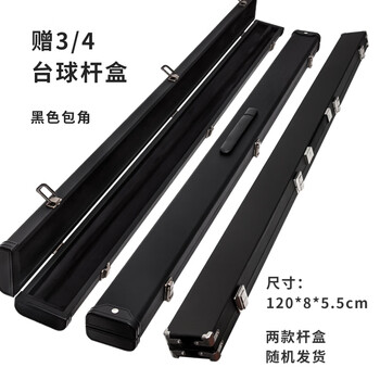 新动力台球杆小头杆3/4分体式球杆中式黑8英式斯诺克入门台球杆XD-0959 新动力台球杆小头杆3/4分体式球杆中式黑8英式斯诺克入门台球杆XD-0959