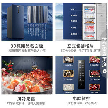 容声BD-158WRSY冰柜如何呢？质量评分好么
