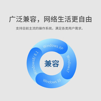 水星水星 USB无线网卡免驱 随身wifi发射器笔记本网卡外置天线 台式机电脑wifi接收器 MW310UH(免驱版)
