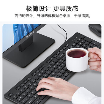 联想（Lenovo）异能者有线键盘鼠标套装 键鼠套装 商务办公鼠标键盘套装 多媒体电脑键盘笔记本键盘KM301