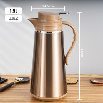 稻草人保温壶保温壶家用不锈钢热水壶大容量暖壶玻璃内胆开水瓶学生