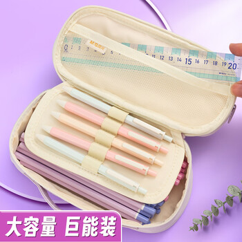 晨光(M&G)文具学生笔袋 素色大容量多功能文具盒笔盒耐磨防泼水 蓝色APB932LQ-A