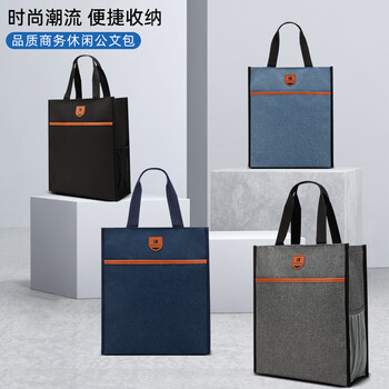 优必利 学生补习袋 多功能手提袋 公文包 大容量办公文件袋 小学初中高中手提补习袋 竖款 21008A黑色 优必利 学生补习袋 多功能手提袋 公文包 大容量办公文件袋 小学初中高中手提补习袋 竖款 21008A黑色