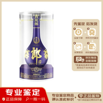 貴重 2010年古酒】青花郎 20年 53% 500ml｜Yahoo!フリマ（旧