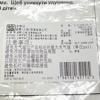 耐克（NIKE）篮球7号球 比赛训练球PRM ENERGY  N100825905407