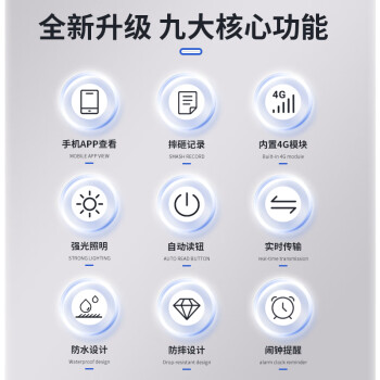 科密(comet) CX08S 4G版GPRS巡更棒 巡更机 电子巡更系统 保安巡逻棒 物业巡更打点棒 带显示屏