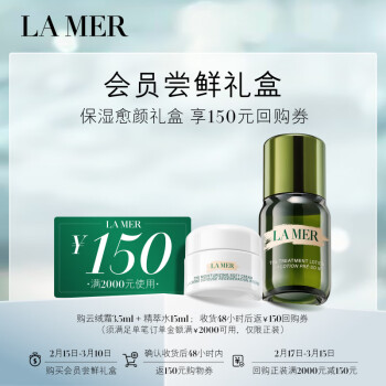 lamer无油乳液品牌及商品- 京东