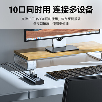 山泽USB3.0分线器 高速10口拓展坞HUB集线器 扩展笔记本电脑接口一拖十转换器延长线带供电口1米HB310 山泽USB3.0分线器 高速10口拓展坞HUB集线器 扩展笔记本电脑接口一拖十转换器延长线带供电口1米HB310