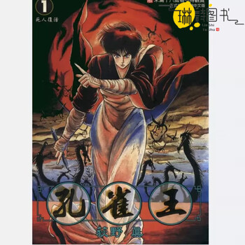 孔雀王 61qIaR-L+SL._AC_SY200_QL15_.jpg