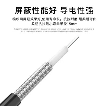 福为胜（FUSEISHENG）Ipex转SMA转接线 WIFI模块天线Ipex射频转换线 SMA公头转ipex1代 0.15米