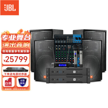 jbl jrx115价格报价行情- 京东