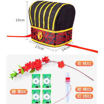 诺伦卡 吃糖帽子游戏 诸葛帽吃糖 公司年会拓展活动结婚整蛊用品 团建游戏道具 诺伦卡 吃糖帽子游戏 诸葛帽吃糖 公司年会拓展活动结婚整蛊用品 团建游戏道具