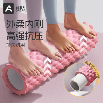 奥义泡沫轴肌肉放松狼牙棒腿部筋膜按摩棒背部滚轴健身按摩器瑜伽柱 奥义泡沫轴肌肉放松狼牙棒腿部筋膜按摩棒背部滚轴健身按摩器瑜伽柱