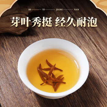 第一江南红茶武夷山金骏眉特级250g新茶蜜香茶叶礼盒罐装春茶端午节送礼品