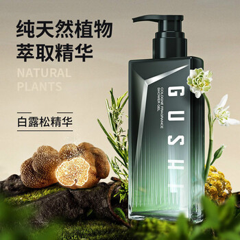 黎芙莎留香洗发水蓬松修护滋润柔顺白松露洗头膏 白松露洗发水【1瓶装