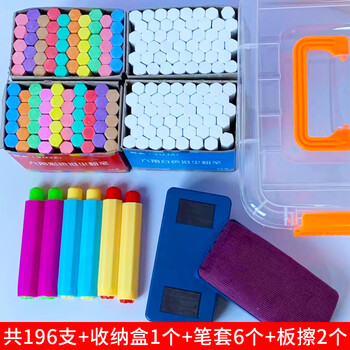 御杰粉笔京东自营11色196支六角彩色白色粉笔套装儿童无尘无毒粉笔画板涂鸦笔教师教学黑板报专用笔