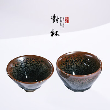 宋代建盏价格报价行情- 京东