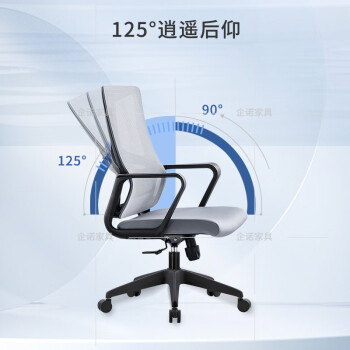 企诺 人体工学椅纤维网布海绵座垫 QNYDY唯恩B-1W 550*580*1020mm 张