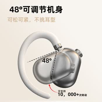 ALittleFlower不入耳开放式杜比无线蓝牙运动挂耳式骨传导适用苹果华为小米