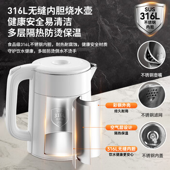 九阳（Joyoung）茶吧机饮水机彩色触控大屏 316L无缝内胆烧水壶 下置水桶立式泡茶机冷热型可制冷电热水壶WH228C