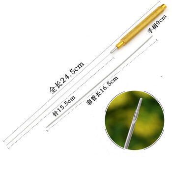 线雕器械埋线大v穿刺引导针取线器美容整形手术器械 金柄套管针(钝头