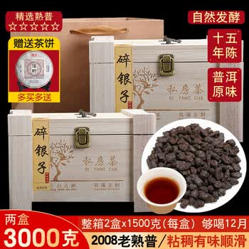 普洱3000品牌及商品- 京东