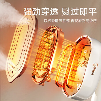 美的（Midea）手持挂烫机【5+1多功能智能熨烫】90S自清洁 巨量大蒸汽 高效除螨灭菌便携家用旅行电熨斗YBD12AG1