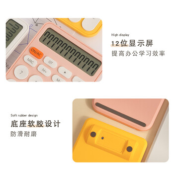 三年二班 糖果色计算器12位大屏幕计算机学生考试办公用迷你便携高颜值会计记算机器 森林绿 三年二班 糖果色计算器12位大屏幕计算机学生考试办公用迷你便携高颜值会计记算机器 森林绿