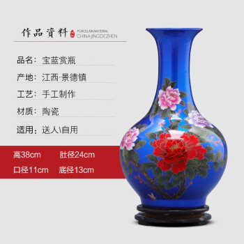人気満点 中国美術 古玩 官窯 藍釉花瓶 その他 - grandatlantida.ar
