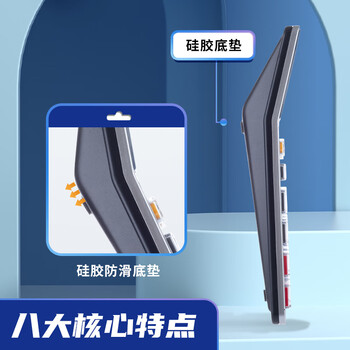 晨光(M&G)文具金属面板计算器 语音型桌面计算机 学生/办公通用12位大屏幕计算器 银色单个装ADG98120 晨光(M&G)文具金属面板计算器 语音型桌面计算机 学生/办公通用12位大屏幕计算器 银色单个装ADG98120