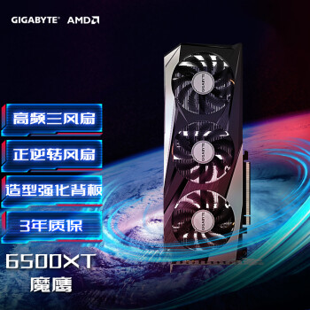 技嘉GV-R65XTGAMING|技嘉GV-R65XTGAMING OC-4GD显卡怎么样评测分析结果告知！