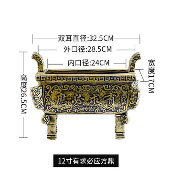 四方香炉价格及图片表- 京东
