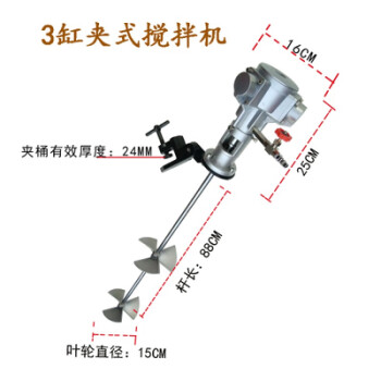 工业搅拌器价格报价行情- 京东