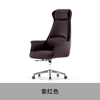 薇泰办公椅简约现代员工椅老板椅会议椅 薇泰办公椅简约现代员工椅老板椅会议椅