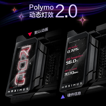 ROG  MAXIMUS Z890 EXTREME 主板 支持 CPU 285K/265K/265KF (Intel Z890/LGA 1851）