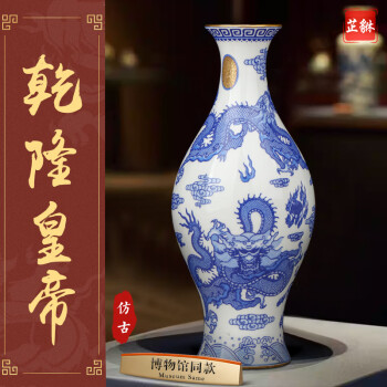 M263S 花瓶中国粉彩花瓶龍紋乾隆年製-