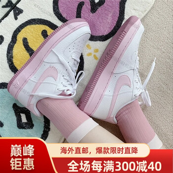 耐克(nike)air force 1 gs粉白少女af1空军一号厚底轻便低帮板鞋运动