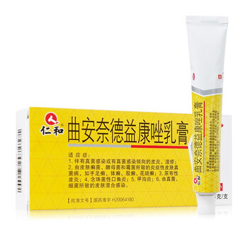 仁和 曲安奈德益康唑乳膏 24g 一盒装