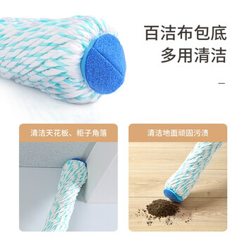 美丽雅拖把自拧水40cm1只装旋转免手洗吸水家用擦地老式懒人地拖墩布 美丽雅拖把自拧水40cm1只装旋转免手洗吸水家用擦地老式懒人地拖墩布