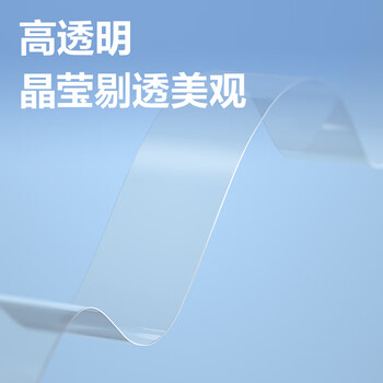 得力（deli）(deli)强韧高透明胶带 8mm*30y小胶带 错题整理学生文具 开学必备学习用品 耐撕抗拉 2卷 JD902