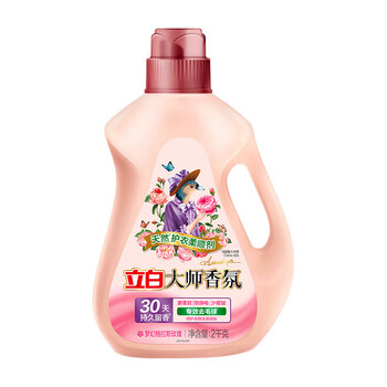 立白 大师香氛柔顺剂2kg 除菌护衣护色 蓬松柔软防静电留香4斤瓶装