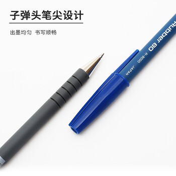 斑马牌（ZEBRA）橡胶杆圆珠笔 0.7mm子弹头原子笔中油笔 R8000 蓝色 10支装
