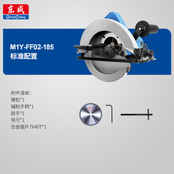 m1y-ff-185价格报价行情- 京东