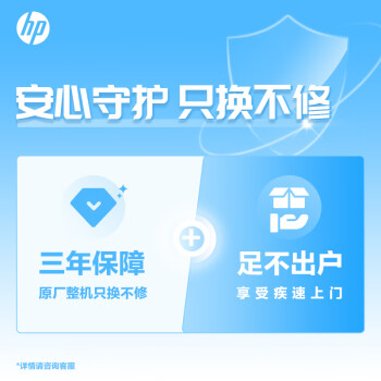 惠普(HP) 办公显示器 27英寸 2K 75Hz IPS 物理防蓝光 S+认证 电脑显示屏 M27FQ(带HDMI线)