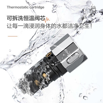 箭牌AE33150MHWP恒温花洒如何呢？质量评分好么