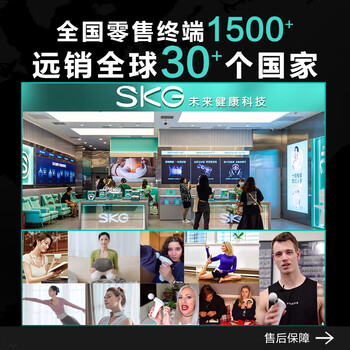 SKGG7pro深空灰颈椎按摩器怎么样？体验后讲实情内幕？