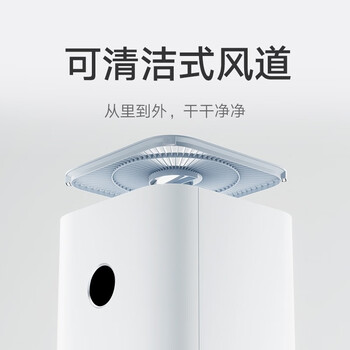 小米米家空气净化器4 Pro靠谱吗？体验一说真实感受