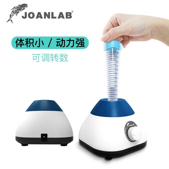 JOANLAB涡旋振荡器实验室漩涡混匀仪多功能混匀器混合器小型涡旋仪 VM-500Pro套装（7种模块）