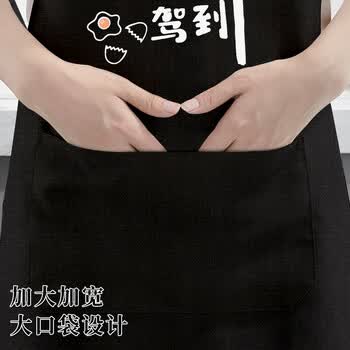 加品惠围裙防污围裙创意厨神男女通用可调节厨房做饭围裙LF-2252 