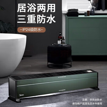 美的美的踢脚线取暖器 大面积电热电暖气家用防水浴室电暖器节能移动地暖客厅暖风机 HDX22KGN